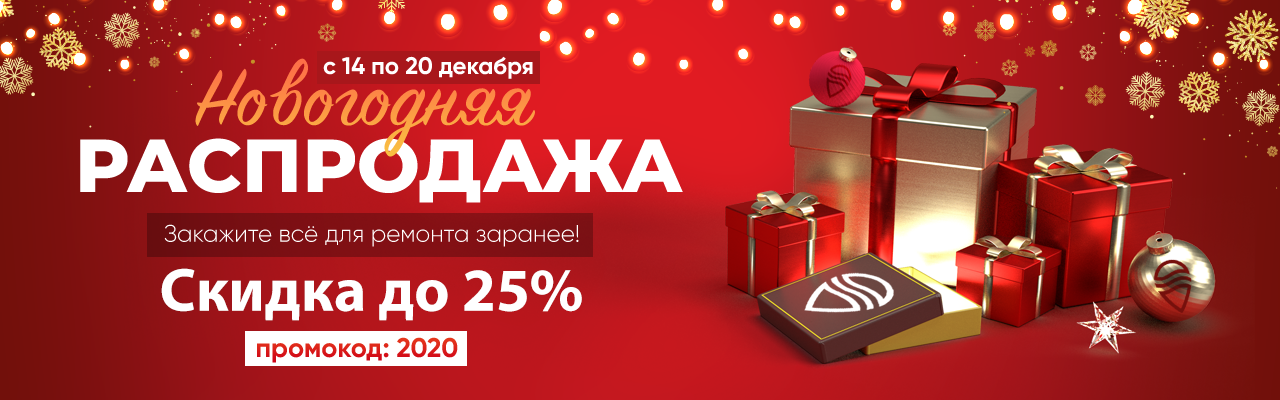 Скидка 50% на модели месяца