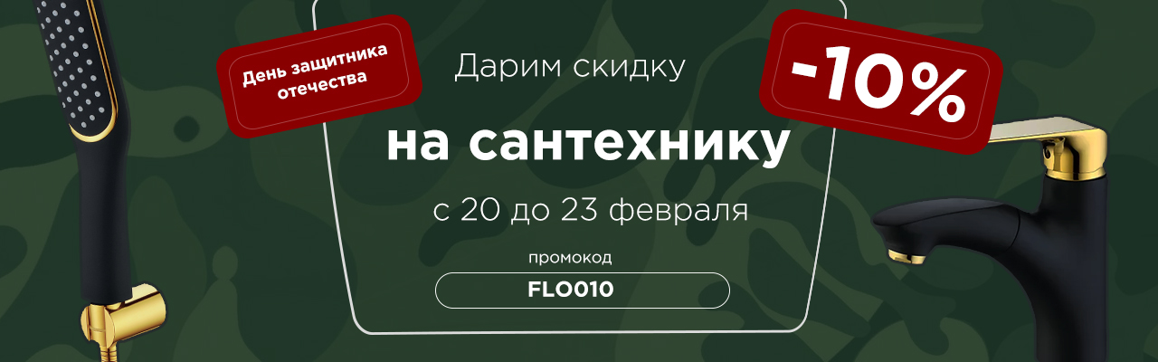 Черная пятница: украинские модные бренды предлагают скидки до 70%