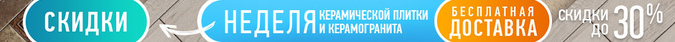 http://santehnika-tut.ru/img/banners/1512976026.jpg