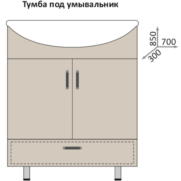 Тумба под раковину 700 фото 42