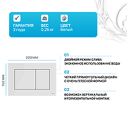 Клавиша смыва Tece Now 9240400 Белая-1