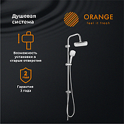 Душевая система Orange O-Shower OW04 Хром-6
