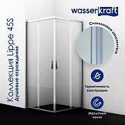 Душевая дверь WasserKRAFT Lippe 150 45S08 профиль Хром стекло прозрачное-4