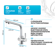 Смеситель для кухни Kaiser Decor 40144 Хром-1