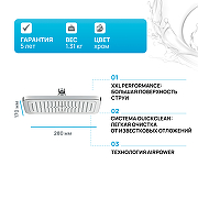 Верхний душ Hansgrohe Croma E 26257000 Хром-1