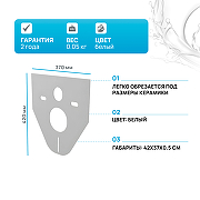 Звукоизоляционная плита Alcaplast M91 Белый-1