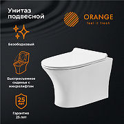 Унитаз Orange C01-100W подвесной с сиденьем Микролифт-6