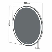 Зеркало Бриклаер Эстель-3 60 4627125414350 с подсветкой с сенсорным выключателем-3