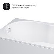 Акриловая ванна AM.PM X-Joy 150х70 W88A-150-070W-A без гидромассажа-8