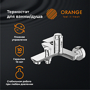 Смеситель для ванны Orange Aristo T19-100cr Хром-5