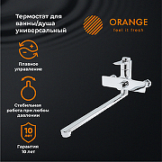 Смеситель для ванны Orange Aristo T19-211cr универсальный Хром-5