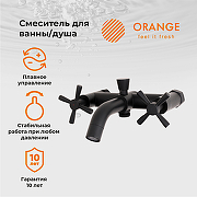 Смеситель для ванны Orange Mia M34-100B Черный матовый-7