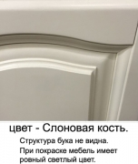 Комплект мебели для ванной Opadiris Клио 70 Слоновая кость со светильником Рустика Бронза-6