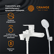 Смеситель для ванны Orange Aristo M19-300W Белый-10