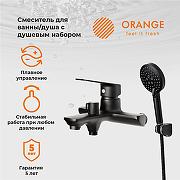 Смеситель для ванны Orange Aristo M19-300B Черный-10