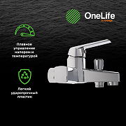 Смеситель для ванны Orange OneLife P02-100cr Хром-9