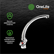 Смеситель для кухни Orange OneLife P03-001cr Хром-8