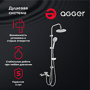 Душевая система Agger Glorious A1293500 Хром-11