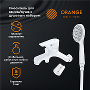 Смеситель для ванны Orange Loop M26-100W Белый-5