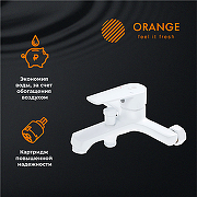 Смеситель для ванны Orange Loop M26-100W Белый-6
