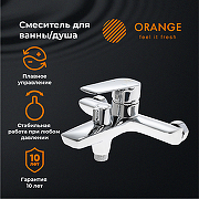 Смеситель для ванны Orange Sofi 2.0 M46-100cr Хром-4