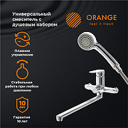 Смеситель для ванны Orange Sofi 2.0 M46-211cr универсальный Хром-6