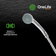 Смеситель для ванны Orange OneLife P03-211cr универсальный Хром-8