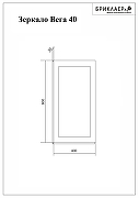 Зеркало Бриклаер Вега 40 4627125414190 с подсветкой с бесконтактным выключателем и часами-3