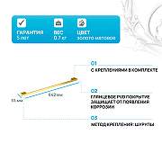 Полотенцедержатель WasserKRAFT Sauer K-7930 Золото-1