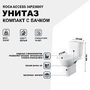 Унитаз компакт Roca Access 34P23800Y с бачком и сиденьем Микролифт-1