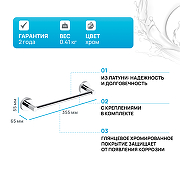 Полотенцедержатель Bemeta Omega 104104012 Хром-1