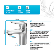 Смеситель для раковины AM.PM Sunny F85C02100 Хром-1