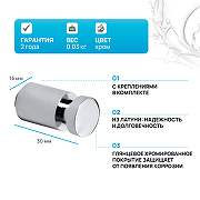 Крючок Bemeta Omega 104506092 Хром-1