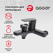 Смеситель для ванны Agger Gorgeous A0210044 Черный-4