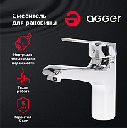 Смеситель для раковины Agger Right A2902100 Хром-4