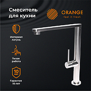 Смеситель для кухни Orange Steel M99-000ni Никель-4