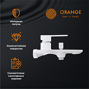 Смеситель для ванны Orange Lutz M04-100w Белый-7