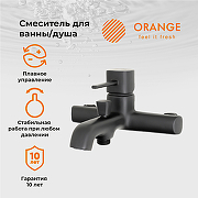 Смеситель для ванны Orange Karl M05-100b Черный-5