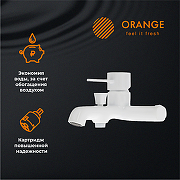 Смеситель для ванны Orange Karl M05-100w Белый-5