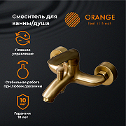 Смеситель для ванны Orange Alfi M18-100br Бронза-3