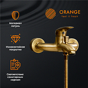 Смеситель для ванны Orange Alfi M18-100br Бронза-5