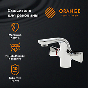 Смеситель для раковины Orange Lotos M32-021cr Хром-4