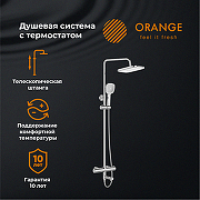 Душевая система Orange T02S4-911cr Хром-5