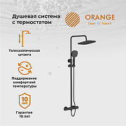 Душевая система Orange T02S4-912b Черный-5