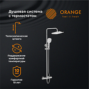 Душевая система Orange T02S4-912cr Хром-8