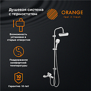 Душевая система Orange T19-944cr с термостатом Хром-9
