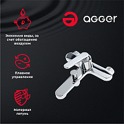 Комплект смесителей Agger Beauty A2631100 Хром-11