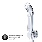 Гигиенический душ со смесителем AM.PM X-Joy F40H85A00 Хром-8