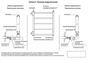 Водяной полотенцесушитель Terminus Прованс П5 500x650 4670030725059 Хром, нижнее подключение, G 1/2