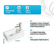 Раковина Vincea VBS-133R 37 Белая-1